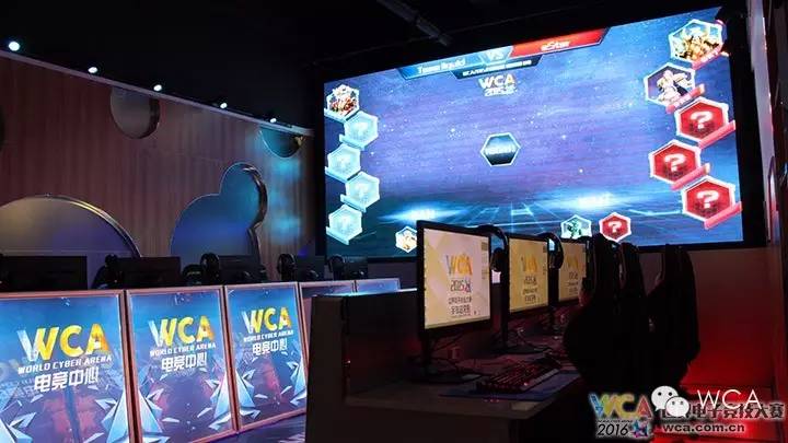 wca电竞招生,wca电竞银川总部