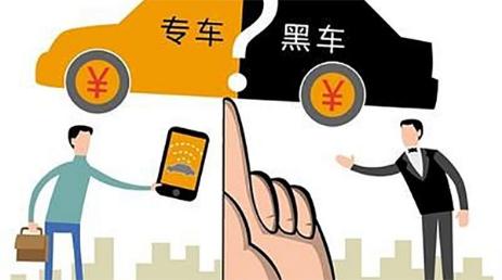 做客中央台交通部部长杨传堂通过中国之声微搏发布了什么心声？