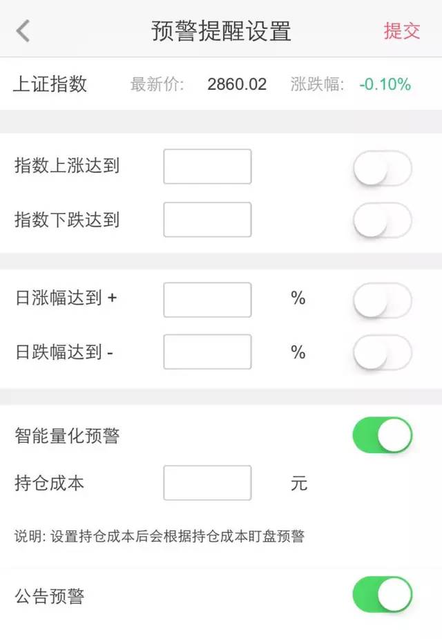 友个号|深度股票类App到底能不能帮股民赚钱?从雪球和牛股王的产品发展路径说开去