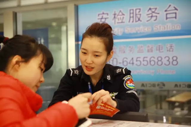 首都机场集团管理案例,首都机场企业文化