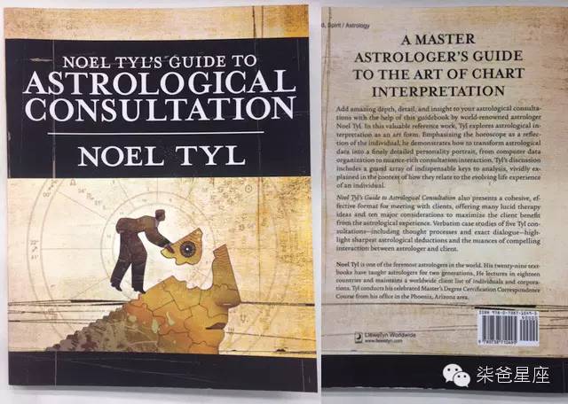 想过学习占星吗？这有一份柒爸整理的占星书单