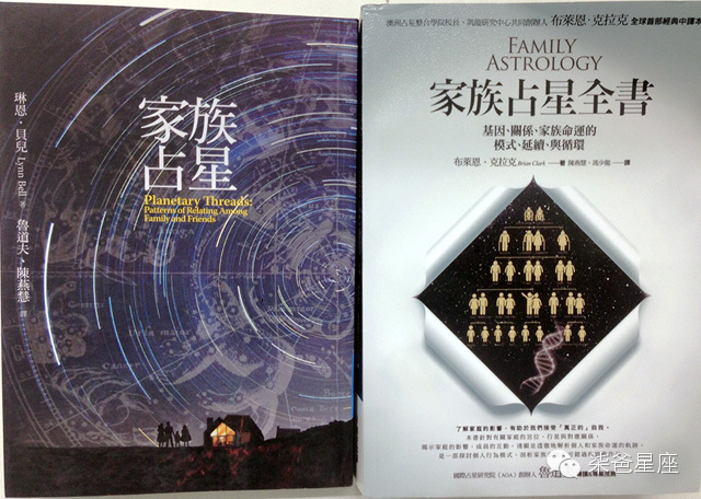 想过学习占星吗？这有一份柒爸整理的占星书单