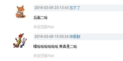 疯狂动物园20种隐藏动物图片,疯狂动物城里女明星原型