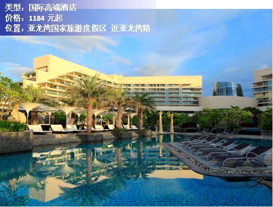 三亚文华东方酒店价格表,三亚南山寺景区内的酒店