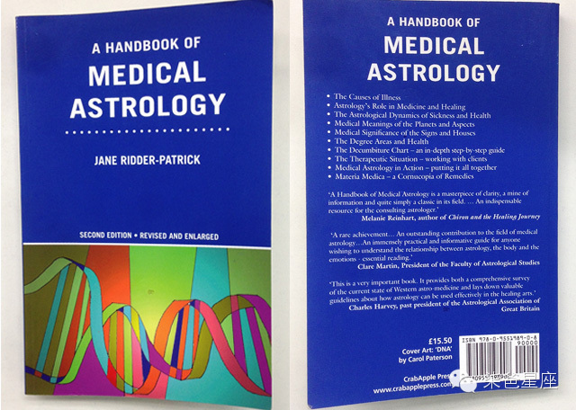 想过学习占星吗？这有一份柒爸整理的占星书单