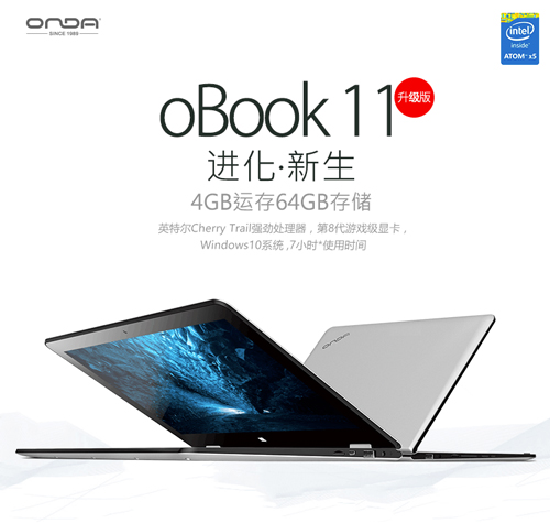 鏄傝揪obook10榄旀敼,鏄傝揪obook10pro2