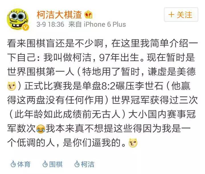 柯洁对围棋的贡献有哪些,柯洁是前无古人的围棋天才