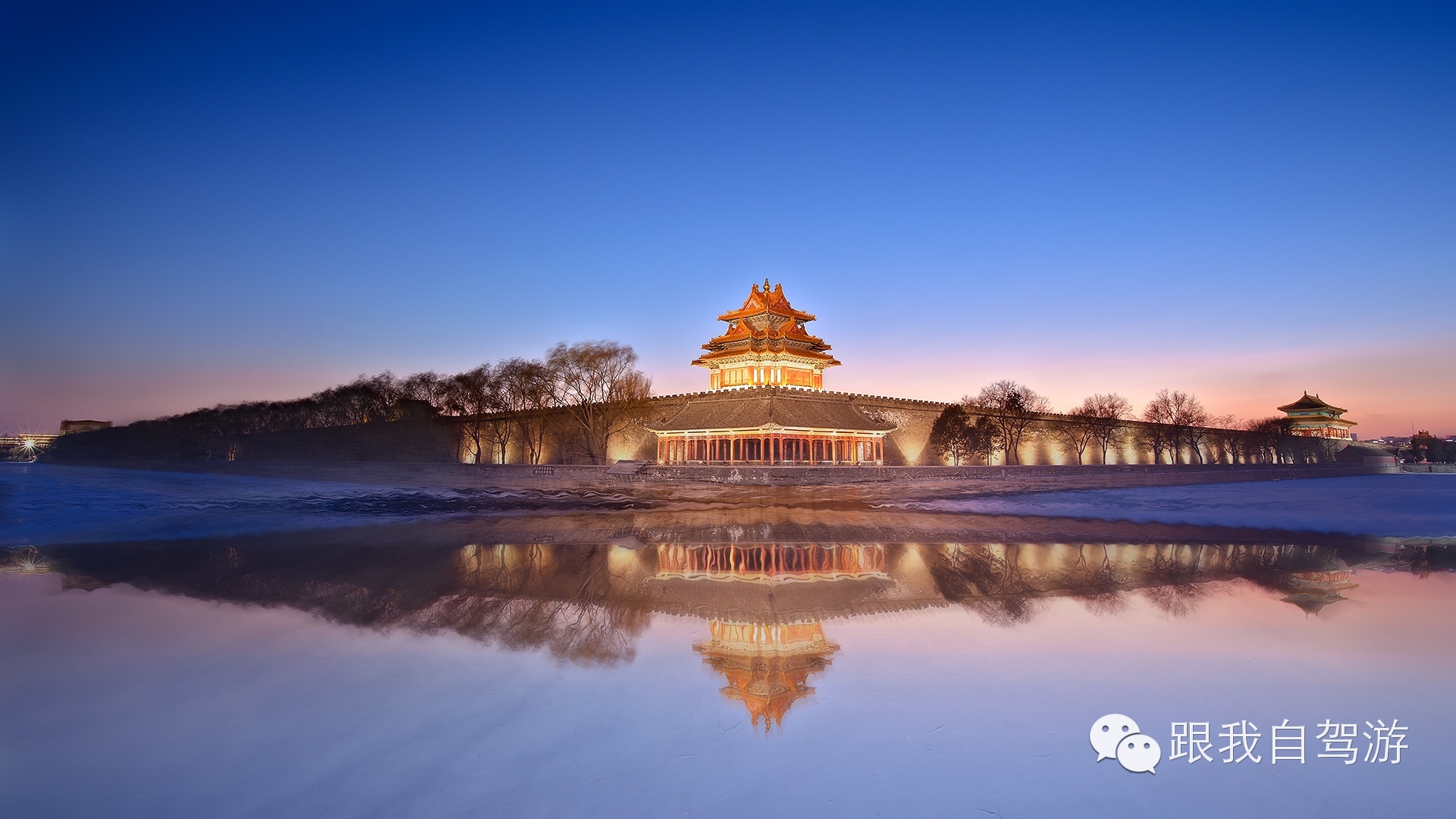 远离帝都，享受二人浪漫假日|试驾广汽本田歌诗图