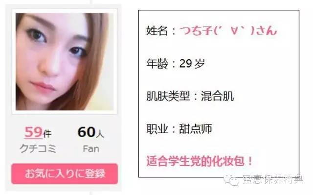 日本网红平价化妆品牌排行榜,网红化妆清单全套用品推荐