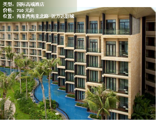 三亚文华东方酒店价格表,三亚南山寺景区内的酒店