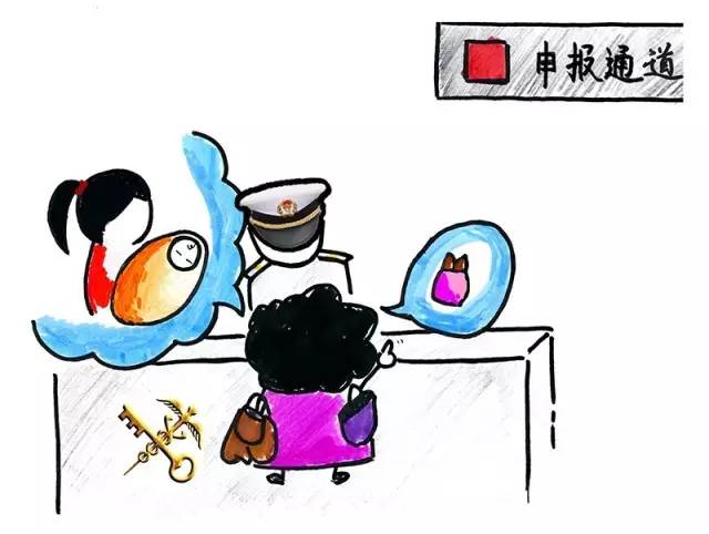 12360画你知：这不是我的菜