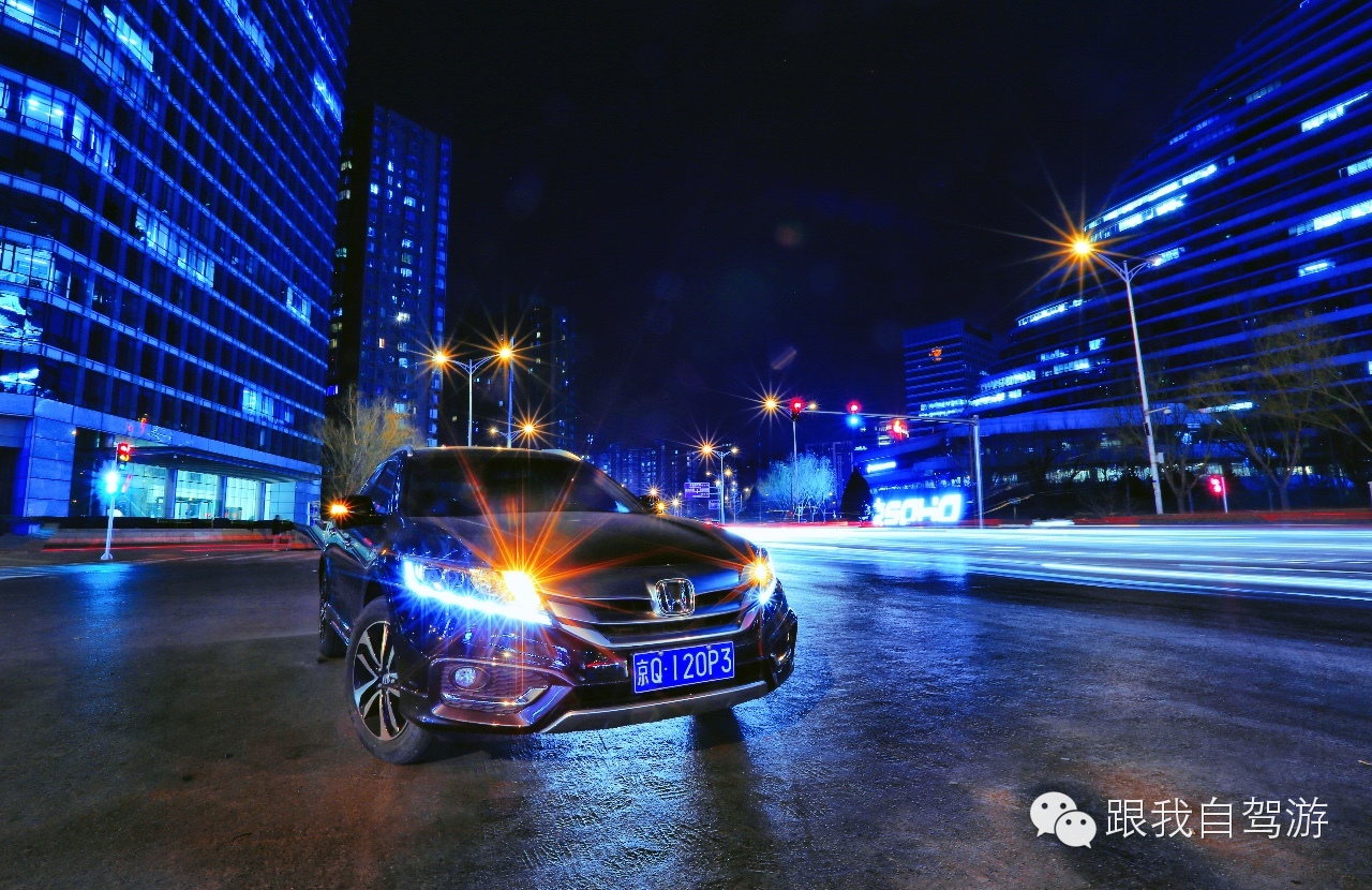 远离帝都，享受二人浪漫假日|试驾广汽本田歌诗图