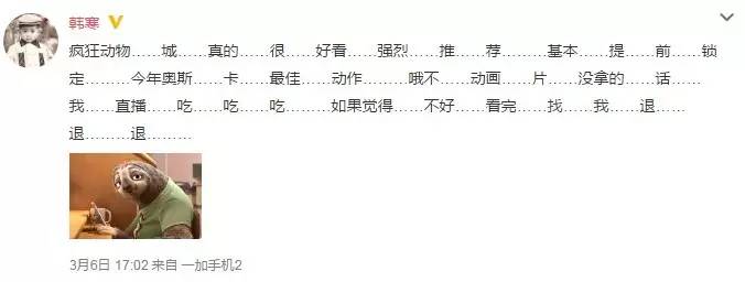 疯狂动物园20种隐藏动物图片,疯狂动物城里女明星原型