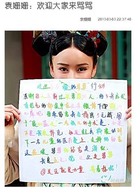 杨幂黑化盘点,杨幂黑粉集合