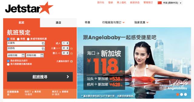 发现|什么,这些机票竟然只要9元?我要打飞的去找宋仲基了