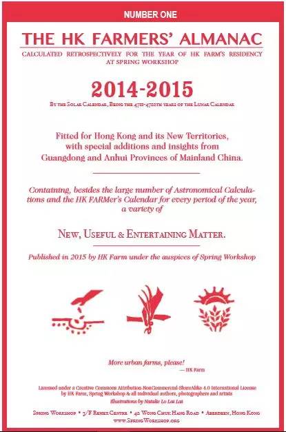 “1/7农”:如果每周只能下地一天,那就试试“懒人务农法”吧