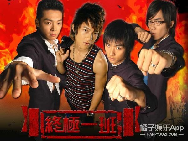 飞轮海的成名曲,飞轮海在终极一班中扮演什么角色