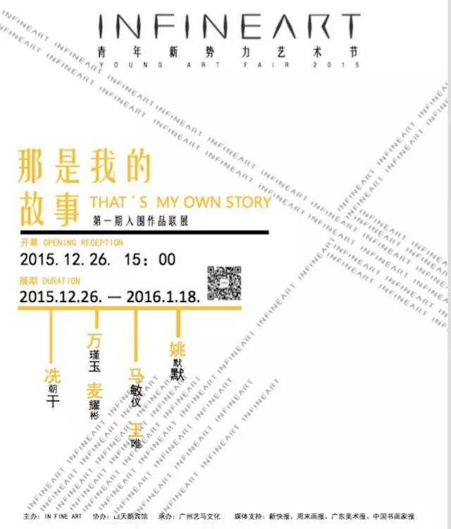 2018北京文艺活动,2023文艺活动主题