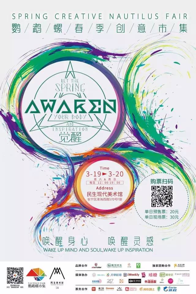 2018北京文艺活动,2023文艺活动主题