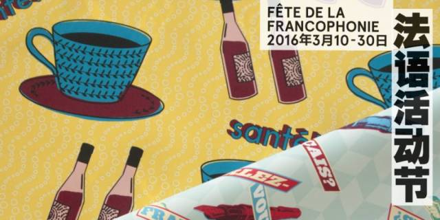 2018北京文艺活动,2023文艺活动主题