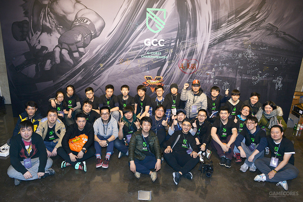 首届GCC街霸比赛落幕我们6周年见!