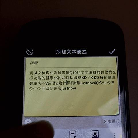 黑莓q10翻新,黑莓q10还有全新的吗