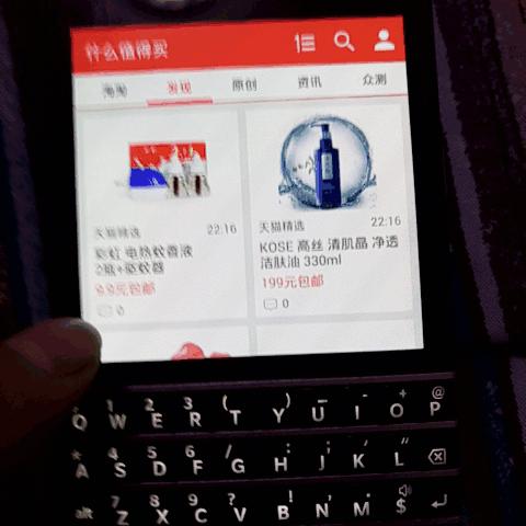 黑莓q10翻新,黑莓q10还有全新的吗