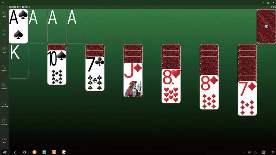 深度体验xfl,深度体验ls