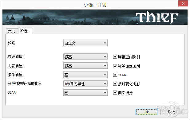 埃辛诺斯战刃9.0,神舟战神最好的游戏本