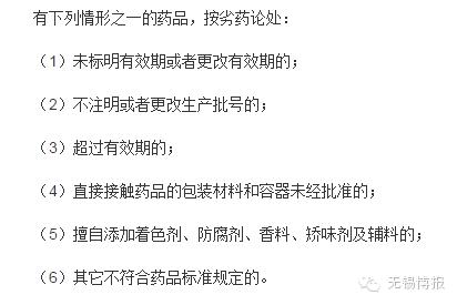 医院卖假药视频,关于药店卖假药的视频