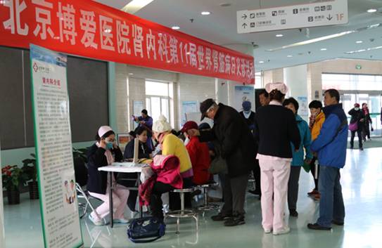 世界肾脏日专家排行榜,世界出名的肾内科医生