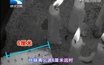 穿*袜丝**和羽绒服千万远离它!美少女明星瞬间变“火人”