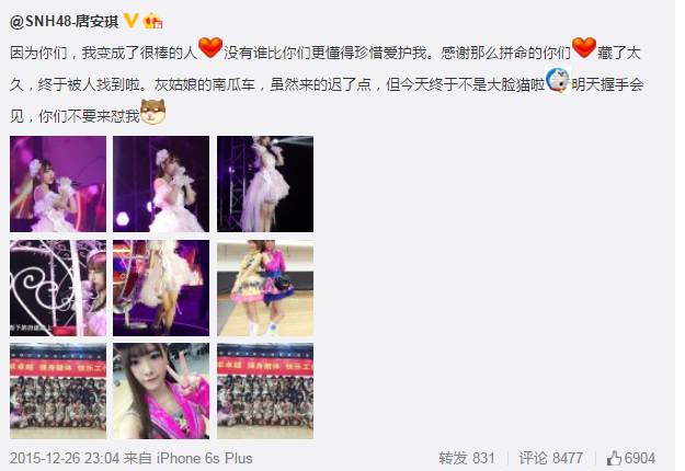 穿*袜丝**和羽绒服千万远离它!美少女明星瞬间变“火人”