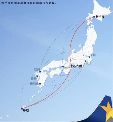 发现|什么,这些机票竟然只要9元?我要打飞的去找宋仲基了