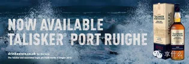 关于单一麦芽威士忌你需要了解的都在这里