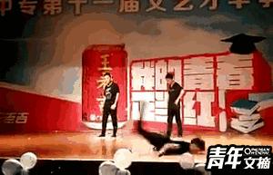 别跟我谈理想我的理想就是不上班,开心一刻上班