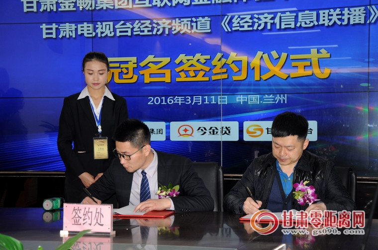 今金贷互联网金融理财平台,今金贷金融服务平台