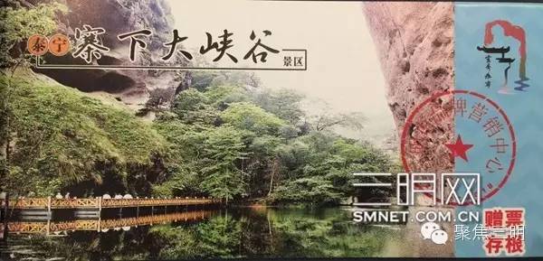 三明坐飞机旅游2-3天推荐地方,一张可以去所有地方的机票