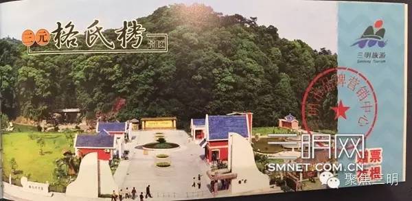 三明坐飞机旅游2-3天推荐地方,一张可以去所有地方的机票