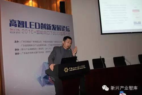 led灯具设计与案例分析,led灯具原理与应用