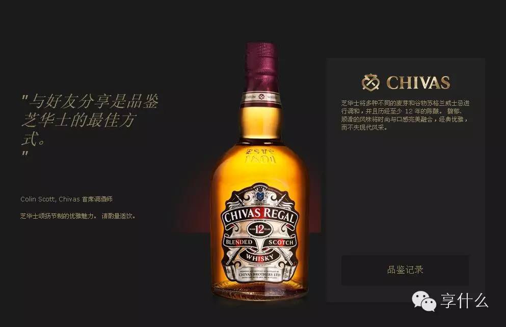 关于单一麦芽威士忌你需要了解的都在这里