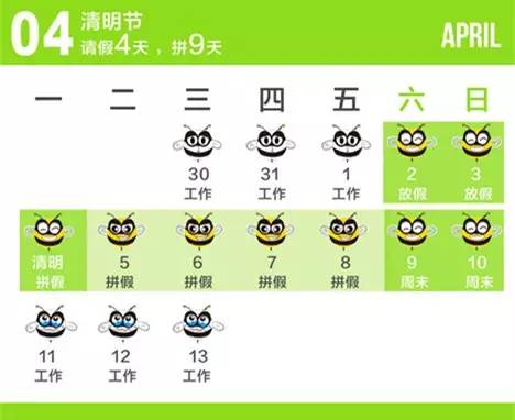 发现|什么,这些机票竟然只要9元?我要打飞的去找宋仲基了