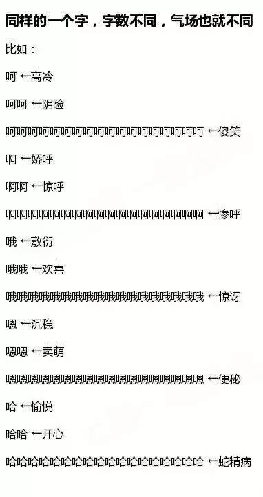 别跟我谈理想我的理想就是不上班,开心一刻上班