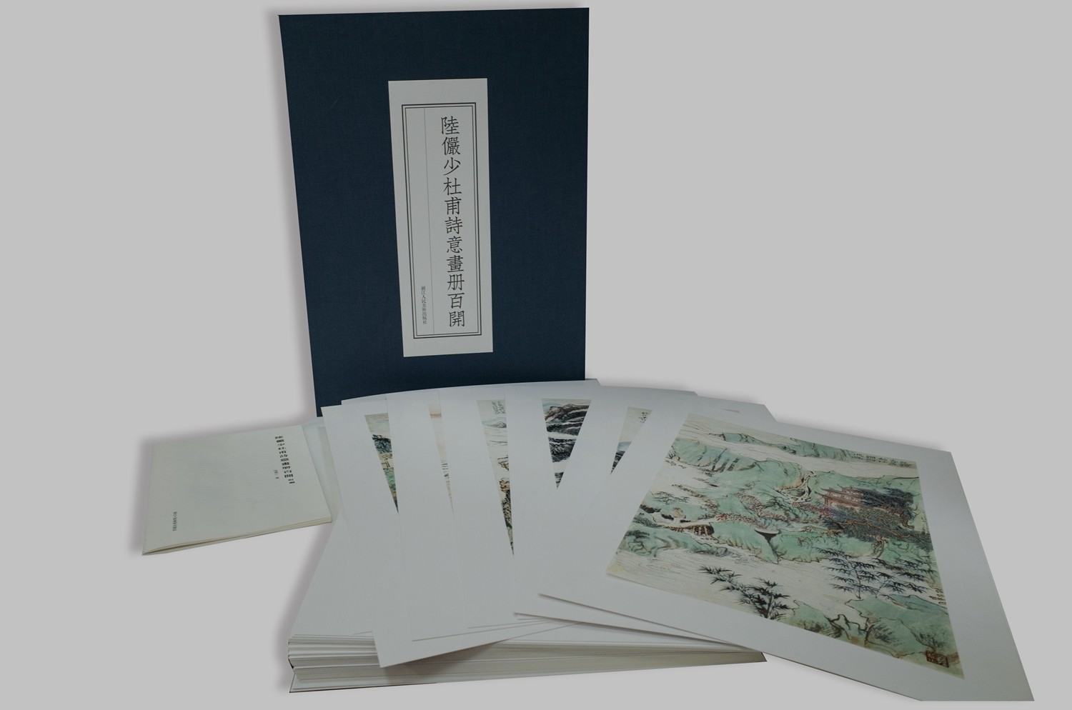 浙江人美出版社直播间,2020浙江文艺出版社新书