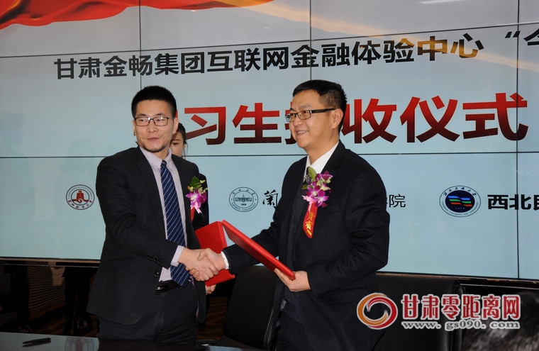 今金贷互联网金融理财平台,今金贷金融服务平台