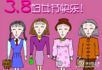 各地|妇工动态周五见