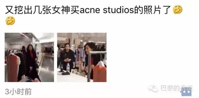 今天一个女人刷爆了巴黎代购圈