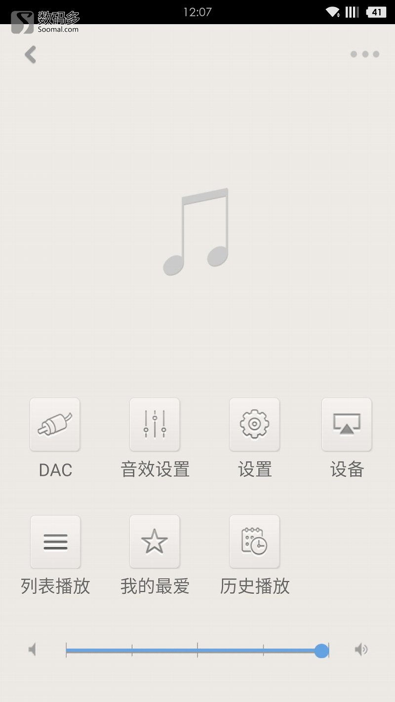 景丰数字播放器与解码器接法,景丰网络播放器