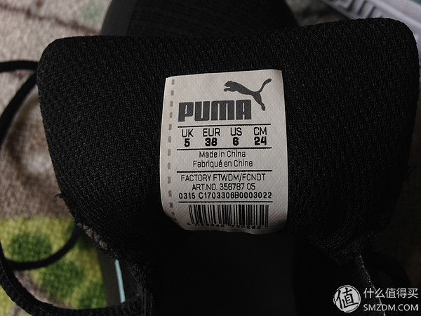 买鞋狂魔来推荐经济实惠老年漫步鞋篇三：Puma彪马FTRSTRunner2Mesh