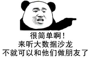 重磅提前告诉你,下周IT大牛将齐聚武汉!抓紧时间来看看